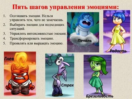 Какие переживания нельзя назвать чувствами