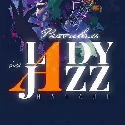 Jazz 16