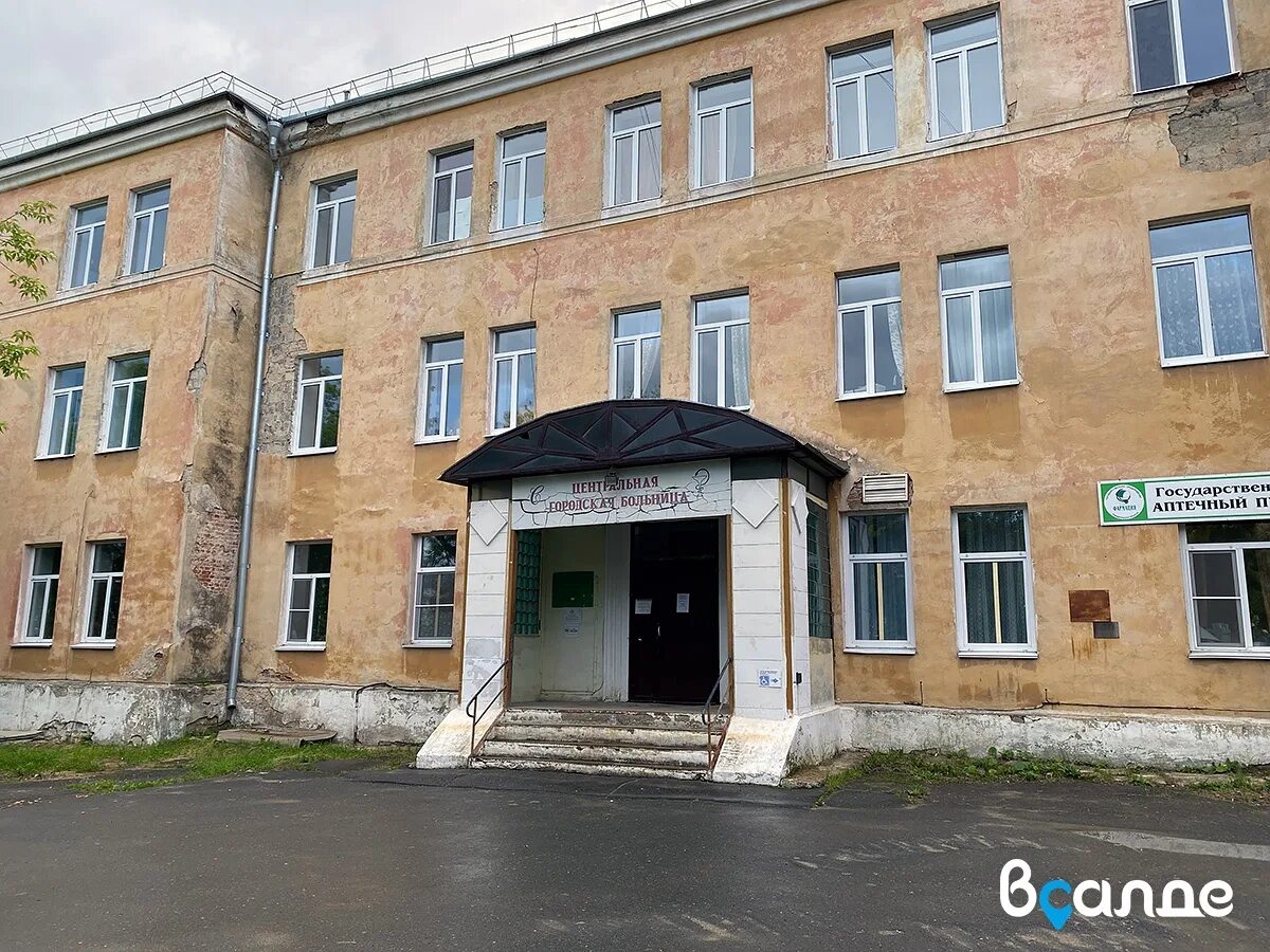 Больница в салде. Верхняя салда больница. цгб нижняя салда. верхняя салда центральная городская больница. роддом верхняя салда.