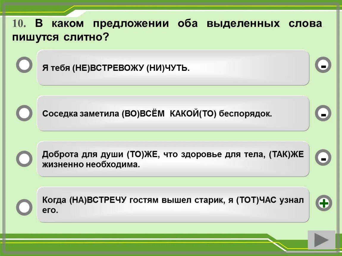 Предложение со словом учеба. Также всегда пишется. Предложение со словом оба. Предложения со слом оьа.