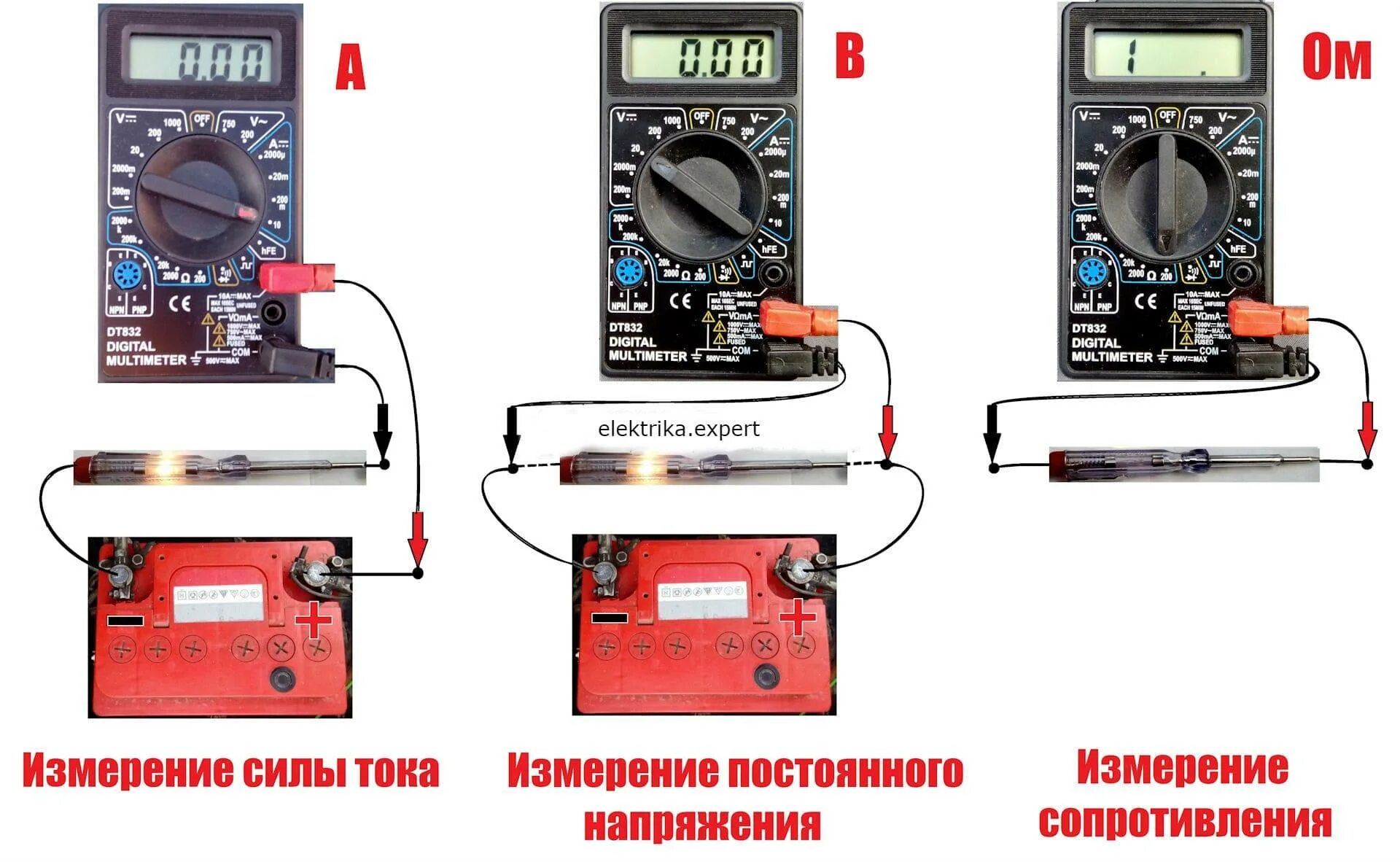 Схемы подключения мультиметра для измерения напряжения и силы тока. Схема измерения тока мультиметром. Мультиметр DT 832 замер напряжения. Как пользоваться мультиметром для измерения силы тока.