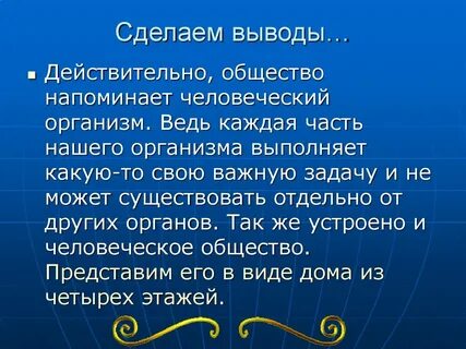 Отдельный существовать
