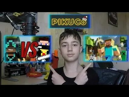 Пикуко
