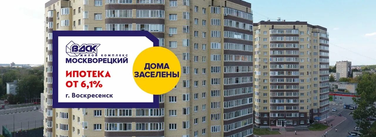 Дск1. Фото сургута 2022. 1дск сайт застройщика московская. Дск-1 новостройки южная битца. Дск1 жк южная битца.