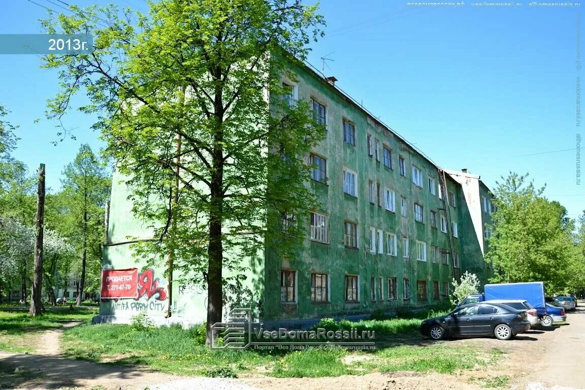 Комсомольский проспект 94 пермь. Комсомольский проспект 94. Комсомольском проспекте 94. Плеханова 42 пермь. Комсомольский проспект 94 пермь.