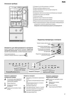 Инструкция холодильника либхер ноу фрост