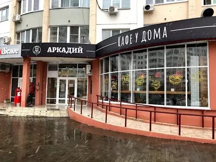 Смородина 9а
