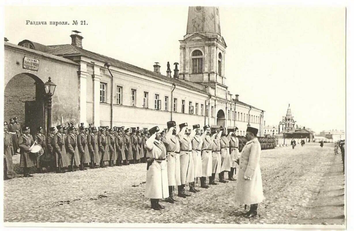 3-Й Гренадерский Перновский полк. 3-Й Гренадерский Перновский короля Фридриха-Вильгельма IV полк. 12-Й Астраханский Гренадерский полк в Лефортово. 3 й полк