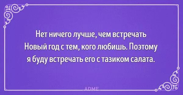 Нет будущего нет детей