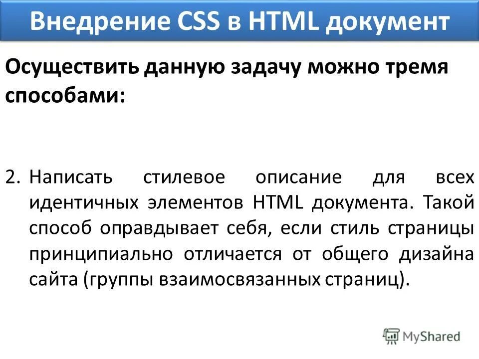 Самоидентичность это в психологии. Присвоение класса элементу html. Идентичный натуральному. Идентичность личности. Как элементу присвоить родителя.