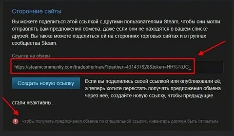 Где взять ссылку провайдера