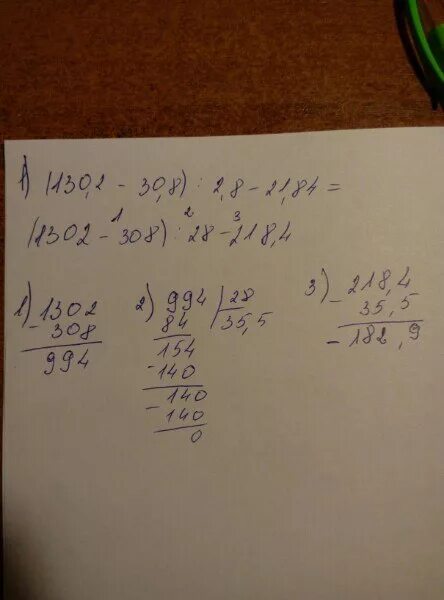 21 84 1. (130,2-30,8):2,8-21,84 Столбиком. 130,2-30,8 Столбиком. (130,2-30,8):2,8-21,84 Решение. 30:8 В столбик.