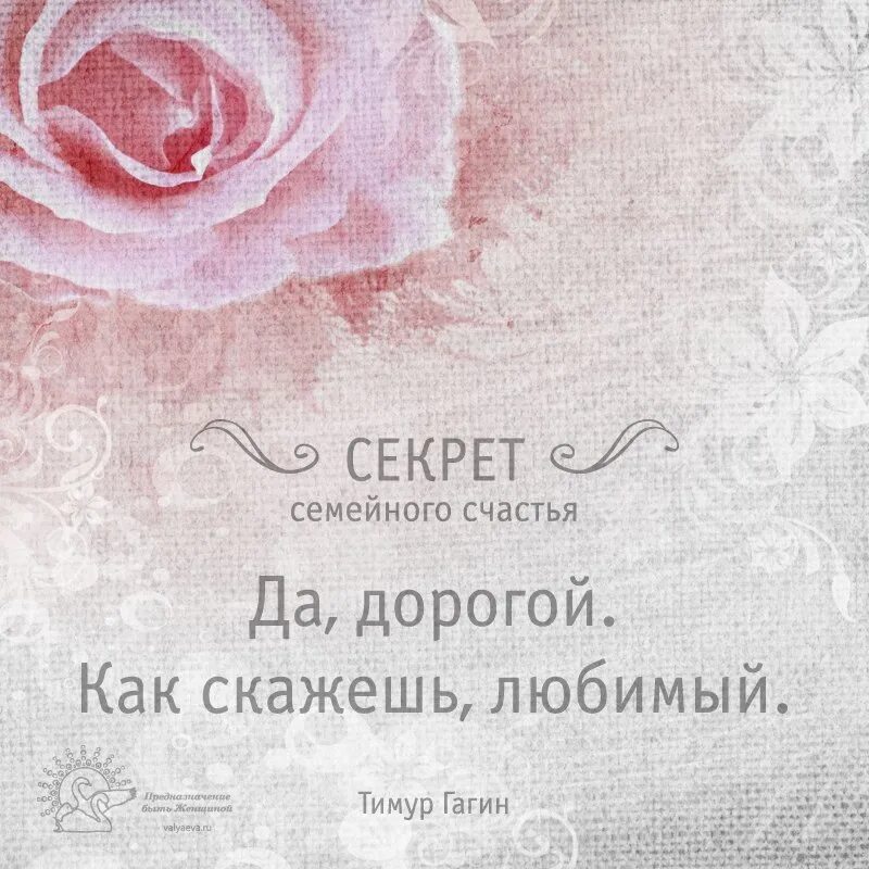 Секрет счастья песня. Секрет счастья. Семейное счастье. Секрет счастливой семейной жизни. Секрет семейного счастья рисунок.