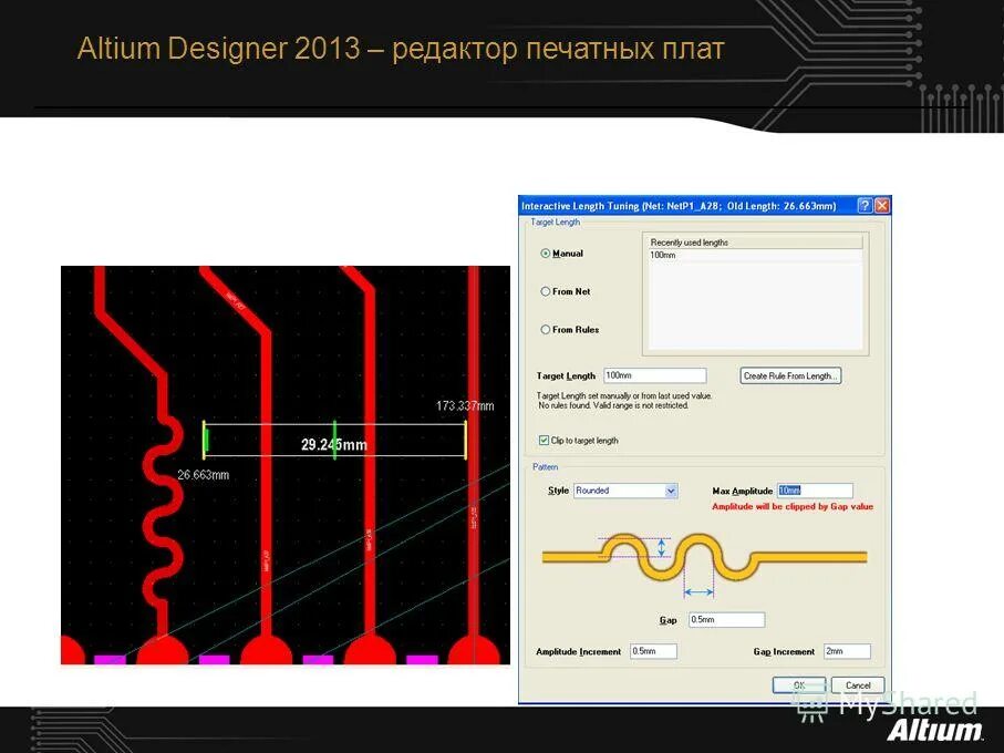 сетчатый проводник altium. Altium designer полигоны. Altium designer иконка. Altium designer 17 navigator. заливка полигонов в печатной плате.