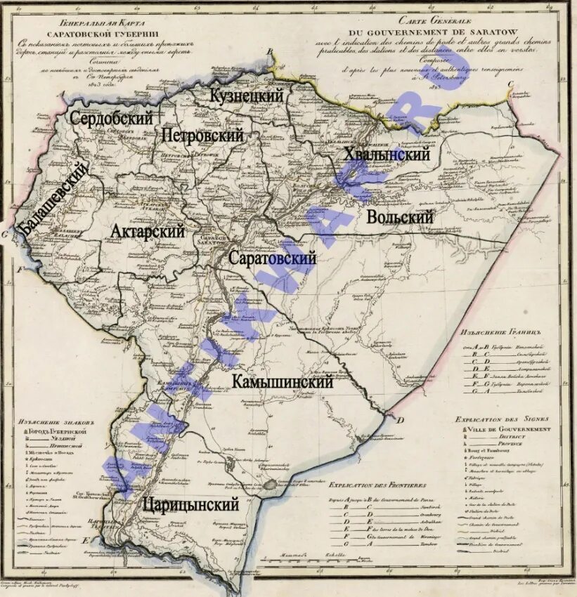 Саратовский уезд саратовской губернии. Карта аткарского уезда саратовской губернии. Карта уездов саратовской губернии. Карта камышинского уезда саратовской губернии до 1917 года. Саратовский уезд саратовской губернии.