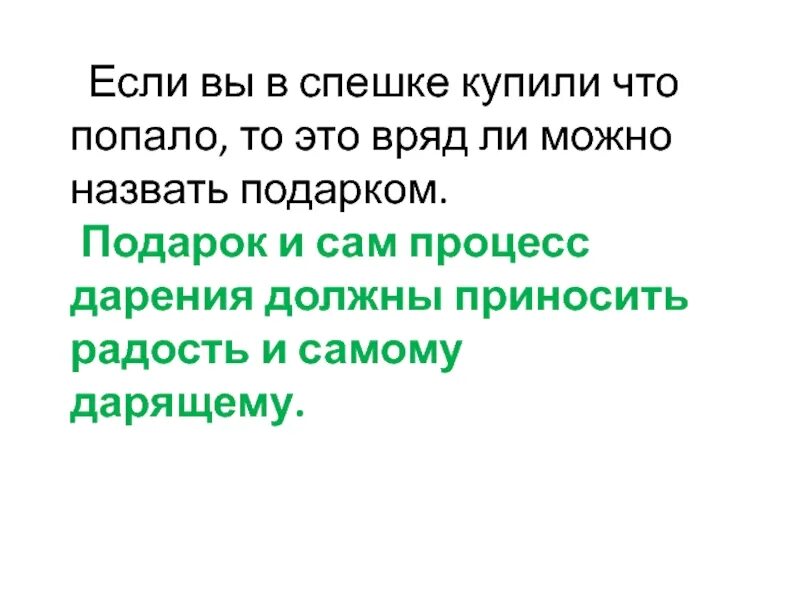 Спешка хороша только при ловле блох. Спешка нужна при ловле блох. Когда нужна Спешка. Спешка нужна в трех случаях при ловле блох и при поносе. Спешка при ловле блох