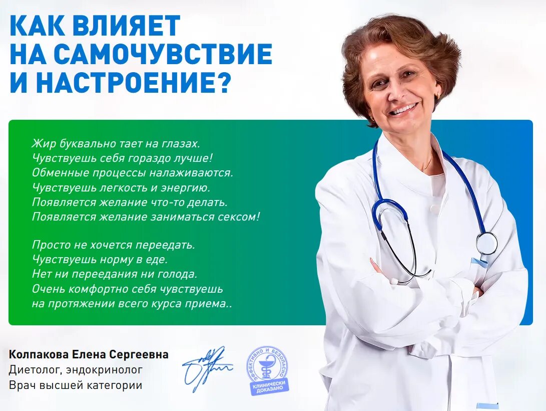 Бунси отзывы. Бунси тайские капсулы. бунси похудение и здоровье. бунси таблетки для похудения. бунси для похудения цена.