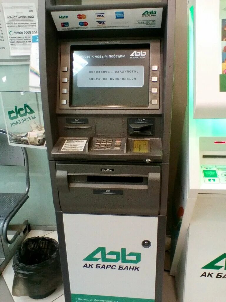 Ак барс банкоматы казань. Банкомат АК Барс банк. Терминал АК Барс банка. Модели банкоматов АК Барс банка.