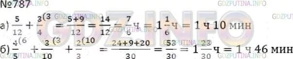 Гдз по математике 5 класс Дорофеев номер 787. Математика пятый класс номер 787. Гдз математика 5 класс 787. Матем 6 класс номер 787.