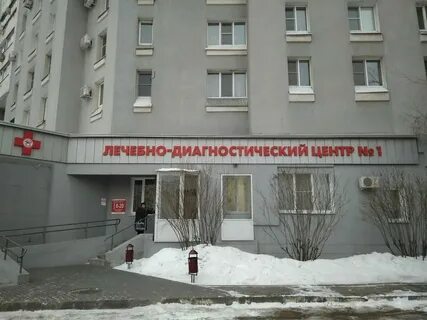 Центр стахановская 18