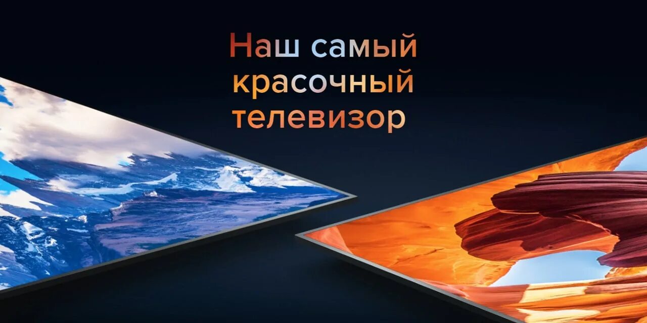 Xiaomi mi TV 4s 65. Телевизор Xiaomi mi TV 4s 50. Xiaomi 65 дюймов купить