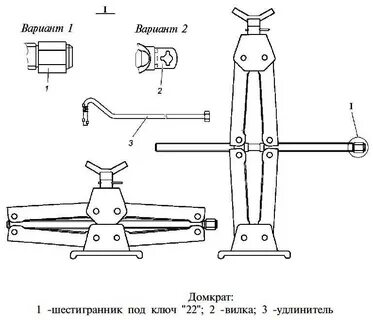 Домкраты своими руками чертежи