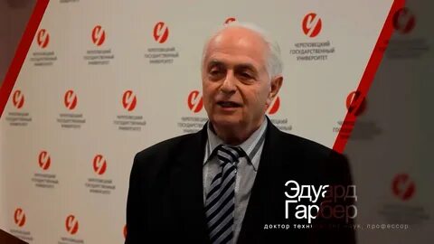 Наука э а