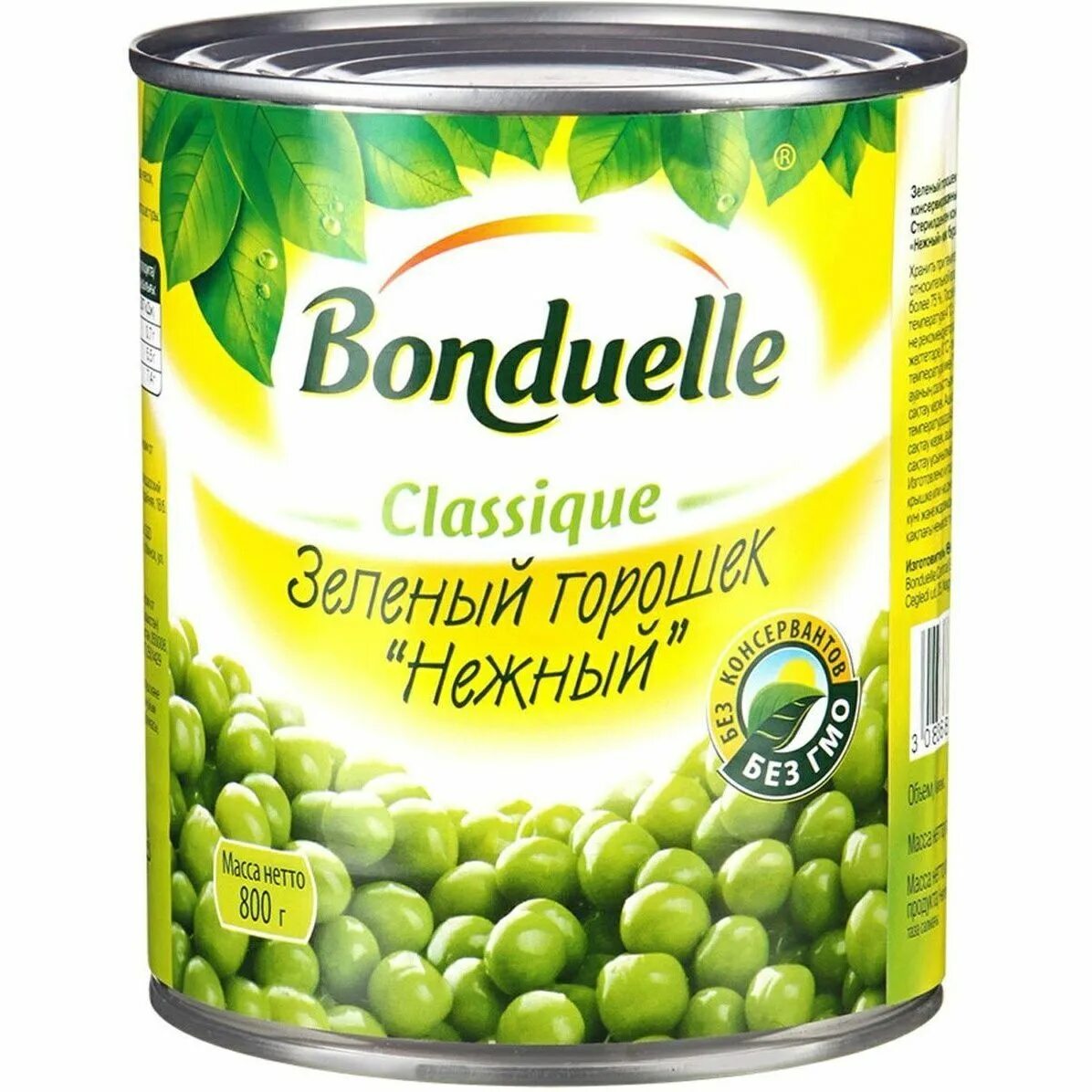 Горошек Bonduelle classique зеленый. Горошек Bonduelle зеленый 400г. Зелёный горошек Бондюэль 800г. Горошек Bonduelle зеленый нежный, 200 г. Маринованный горох