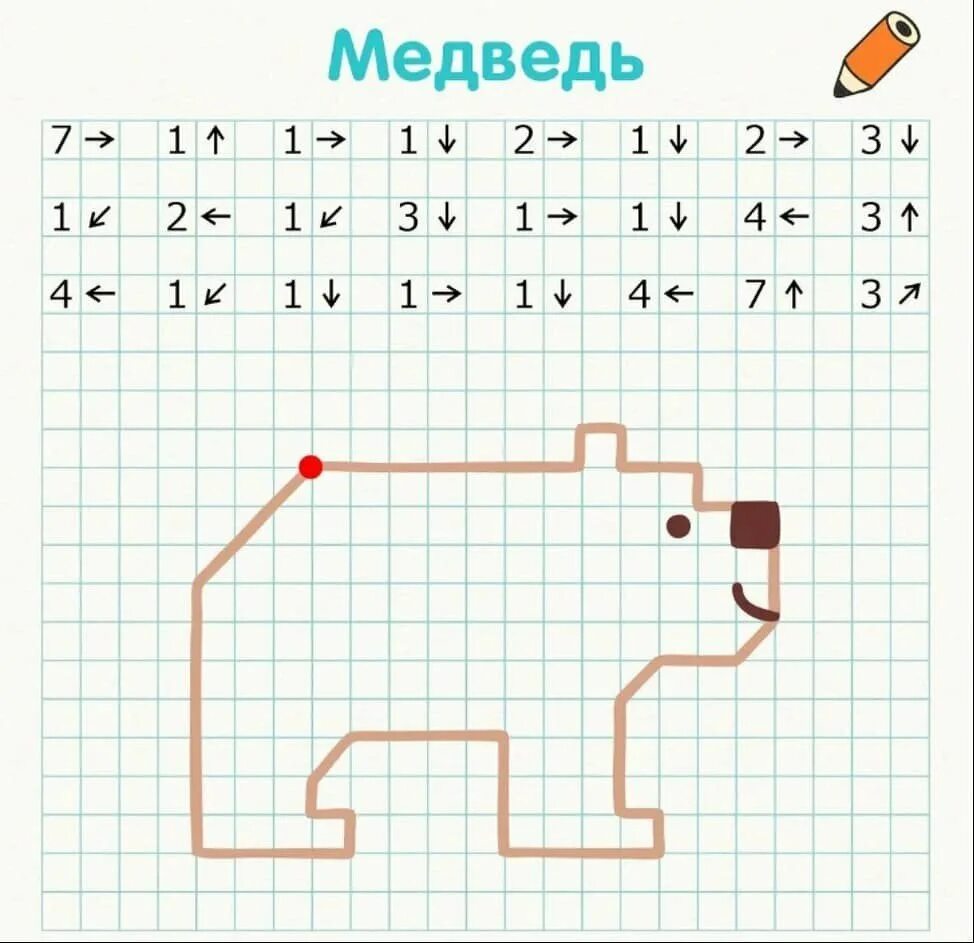 Графический диктант под диктовку для дошкольников. Задания для дошкольников графический диктант. Рисование по клеточкам для детей под диктовку. Задание графический диктант для детей 6-7 лет. Занятия по клеточкам