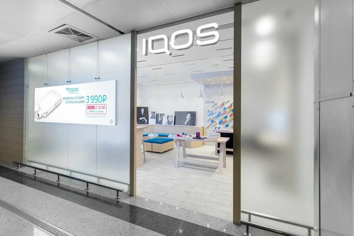 Iqos a1505. Iqos бутик. Lil гибрид iqos. Табаконагреватель айкос. Магазин айкос в домодедово аэропорт.