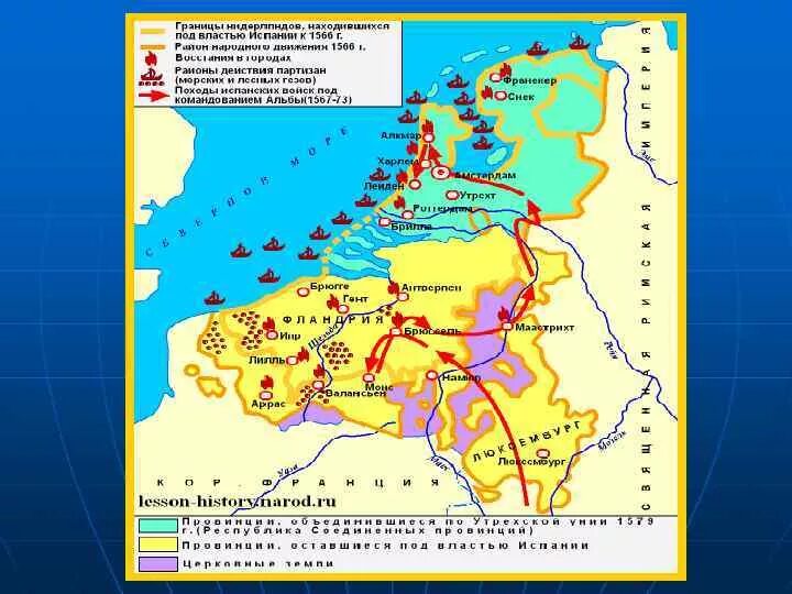 Нидерландская революция 16 века. Нидерландская революция 16 века карта 7 класс. Карта Нидерланды 1566. Карта Нидерландская буржуазная революция 1566-1609. Освободительной борьбы нидерландов против испании