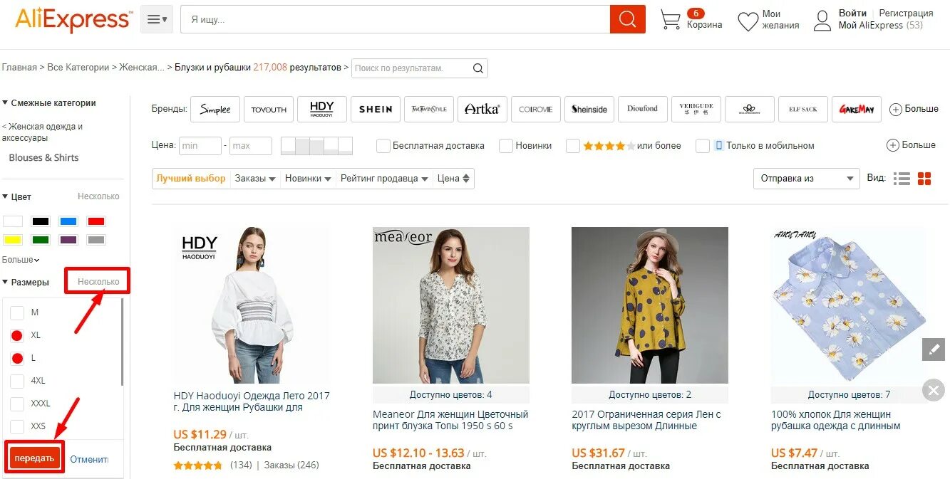 интернет магазин одежды алиэкспресс. лучшие магазины на алиэкспресс. алиэкспресс интернет магазин мужская одежда. хороший магазин одежды на aliexpress. топ магазинов на алиэкспресс женской одежды.