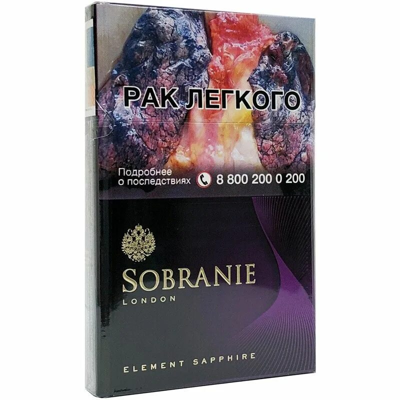 Сигареты Sobranie element Sapphire. Сигареты собрание элемент сапфир (Sobranie element Sapphire). Собрание сигареты element Sapphire вкус. Сигареты собрание element Ruby. Собрание руби