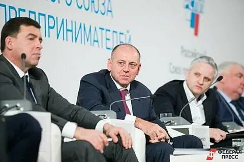 Уральские миллионеры