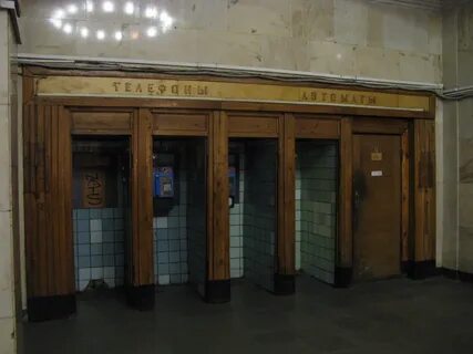Как работает метро парк культуры