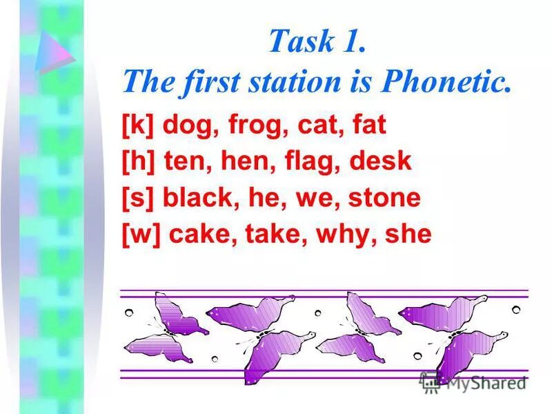 A Dog with a Frog стихотворение. A boy a Dog and a Frog. I see the Dog and the Frog.