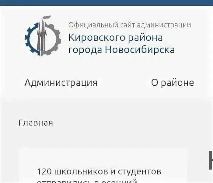 Администрация кировской области телефоны