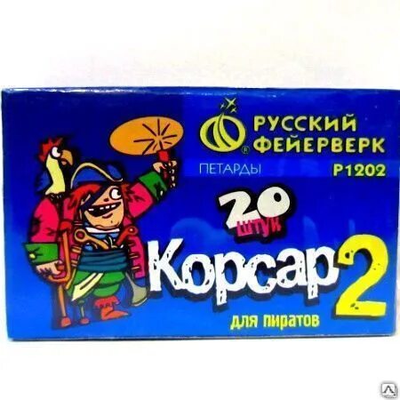 Петарда к2 рс0222. Рс0222 корсар-2 петарда терочная. Корсар 2. Петарды корсар-2, 1 х 20шт. Петарды русская пиротехника корсар №2 рс0222.
