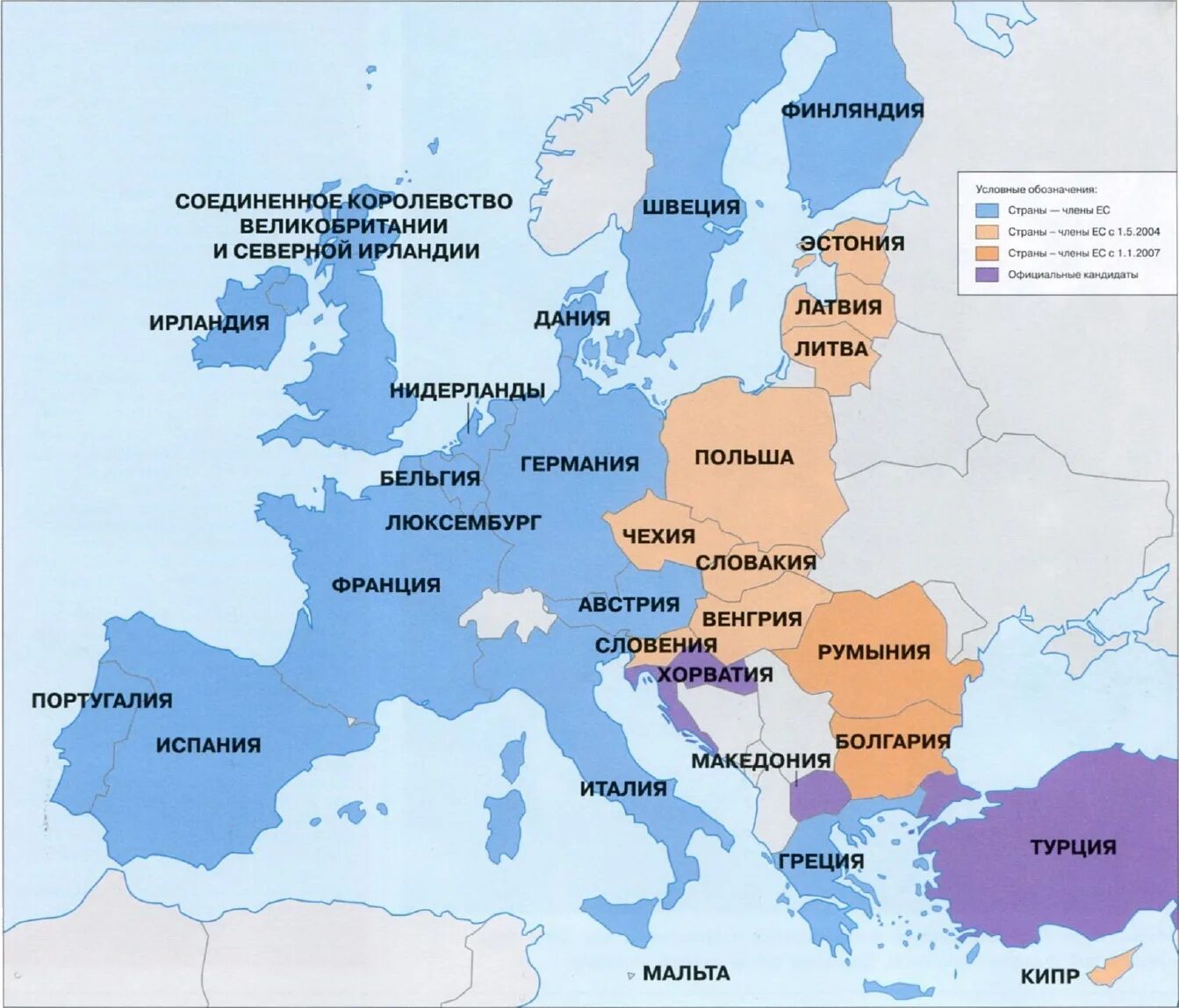 Страны которые были в составе. Страны входящие в ЕС на карте. Страны входящие в ЕС контурная карта. Страны входящие в Европейский Союз контурная карта.