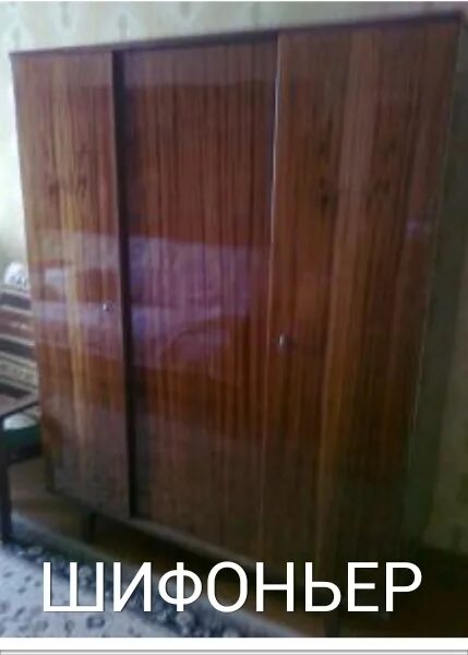 Ося шифоньер. Шкаф платяной bauhaus. Шкаф распашной марвин мдф. Шифоньер. С днем шифоньера.