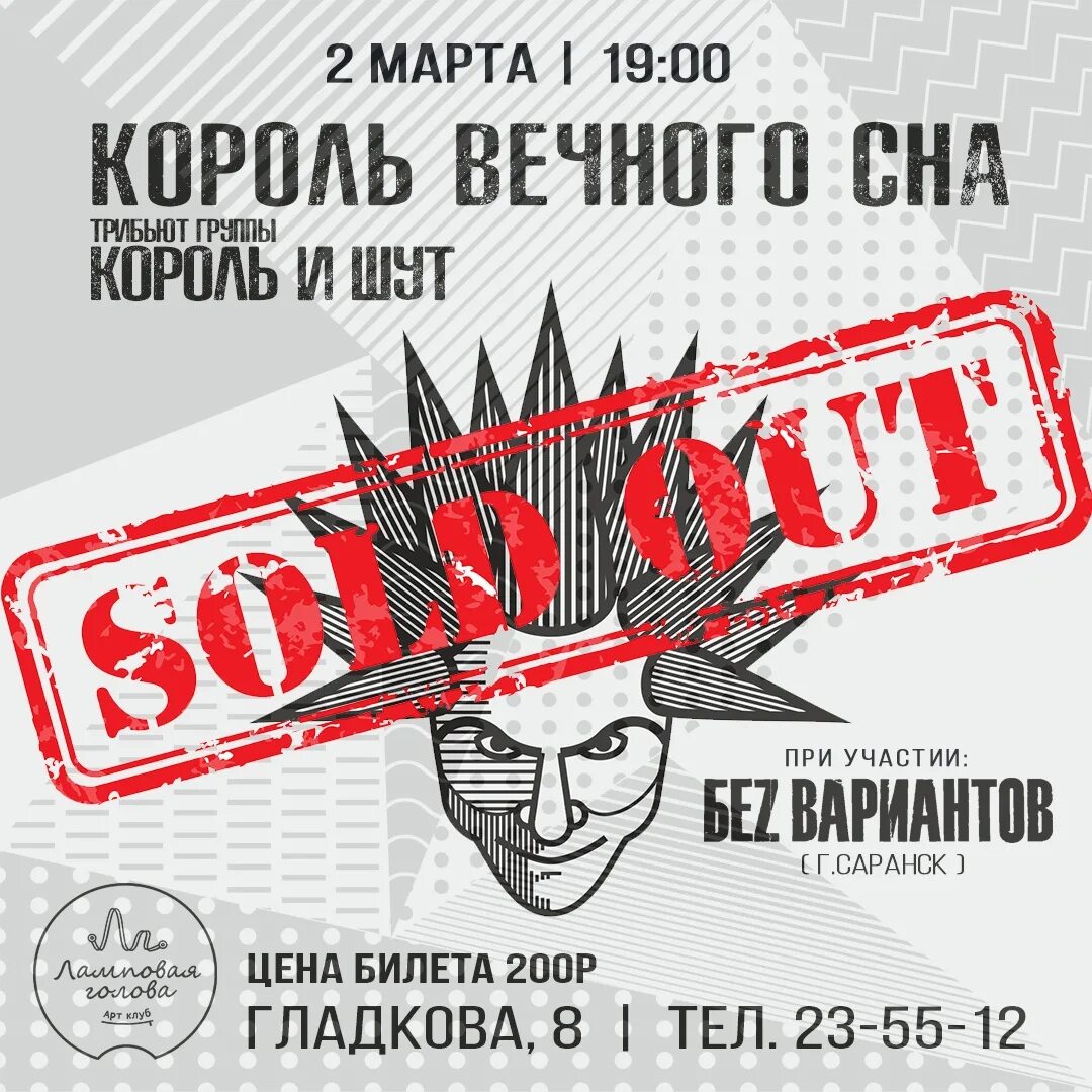 Вечный сон вайолет. Глюкер. Вечный сон 2. «вечный сон» фото книги. Вечный сон книга.
