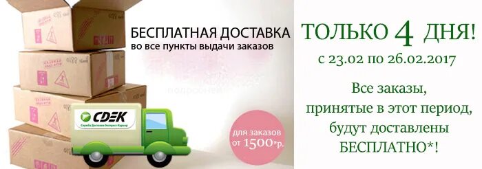 Доставка с алиэкспресс в россию. Пункты выдачи на карте. Время доставки. Сроки доставки. Пункты вайлдберриз на карте.