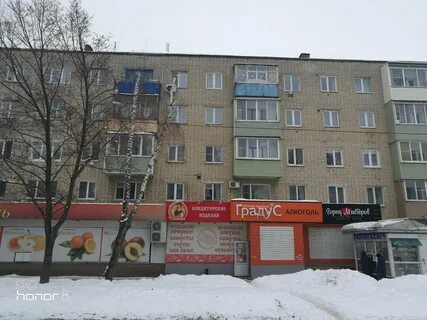 Город 1 магазины
