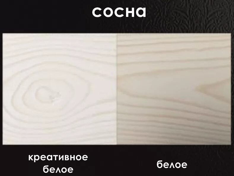 Белый лак для дерева для внутренних. Glimtrex белый интенсив. белый воск для дерева. белое масло для дерева. белый масловоск для дерева.