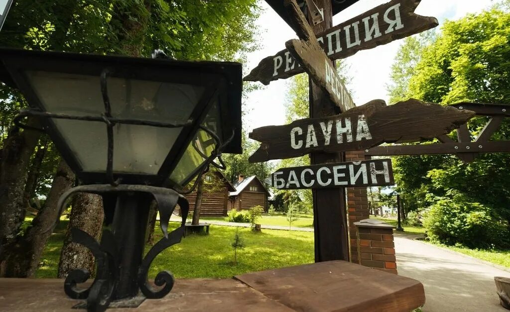 Клуб высокое смоленск. Клуб высокое смоленск. Парк отель высокое смоленск. Парк отель высокое смоленск. Ресторан высокое смоленск.