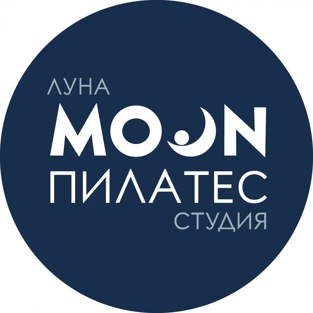 Студия Moon. Moon студия пилатеса Ростов. Луна студия Киров. Moon Studio логотип. Мун программа