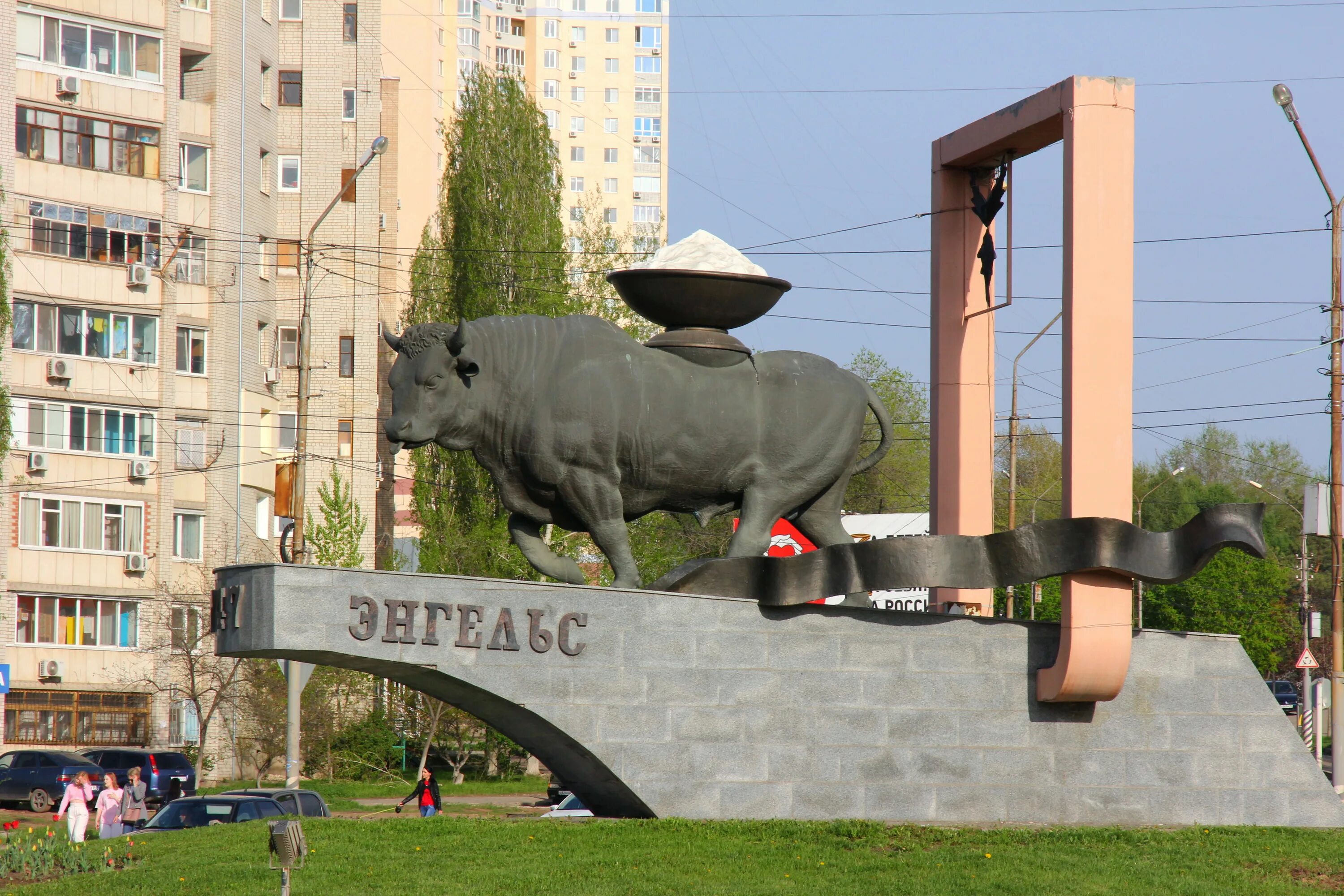 Энгельс электронная