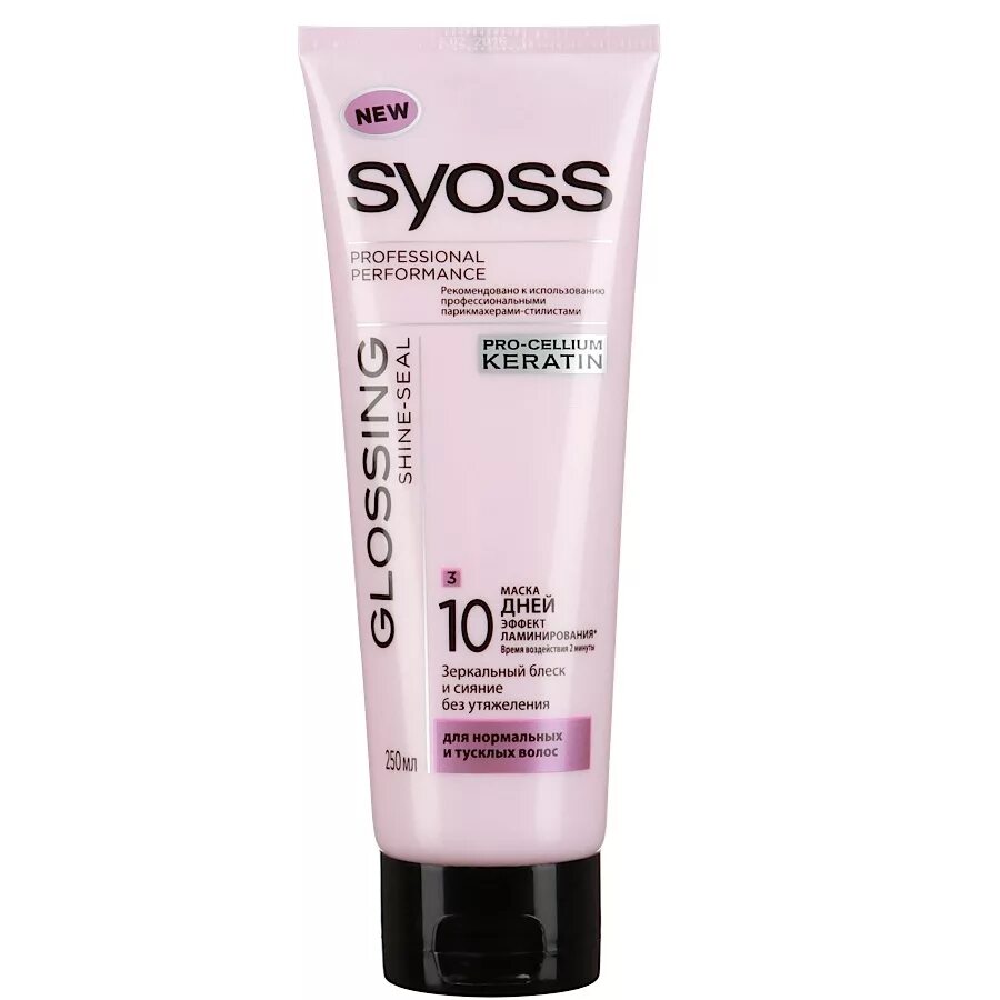 Syoss Glossing Shine-Seal. Syoss Glossing бальзам. Маска сьес эффект ламинирования. Сьес Глоссинг маска с эффектом ламинирования.