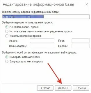 Удаленный узел не прошел проверку