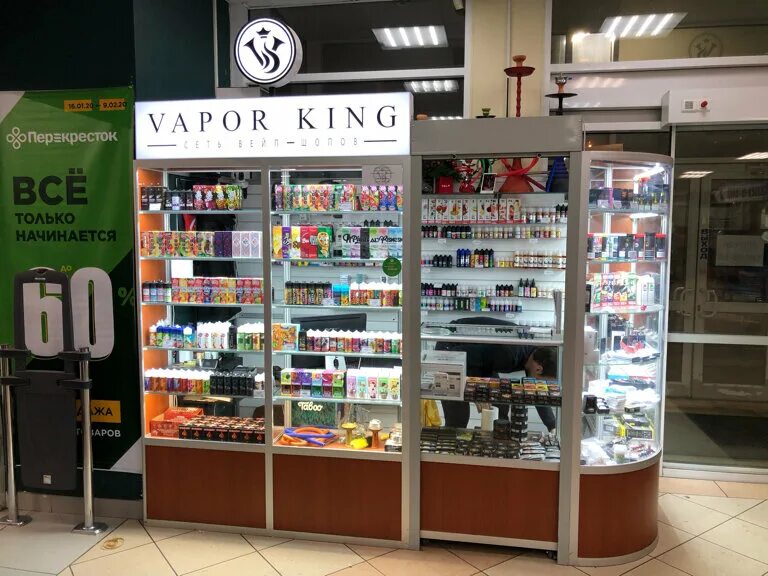 вкусипар. вейп шоп рио. вейп аксессуары. вейп шоп рио. вейп шоп рио.